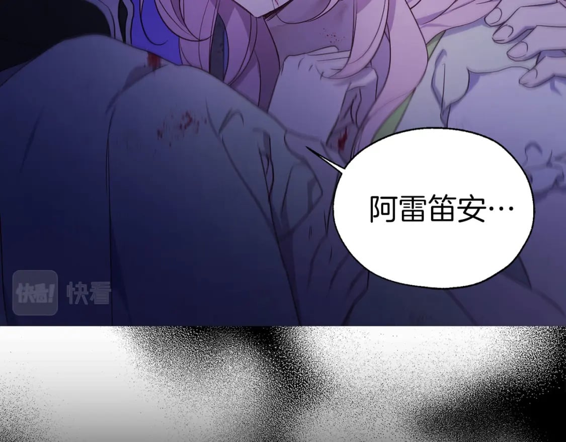 第130话 新的召唤者42