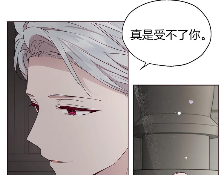 第55话 在意61