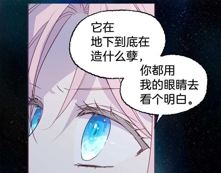 第72话 需要143