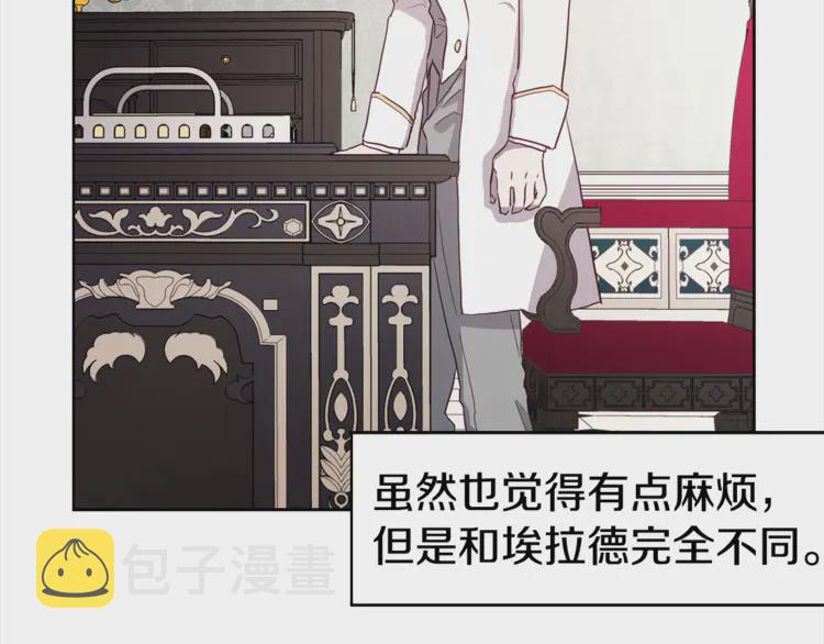 第17话 救我！????46