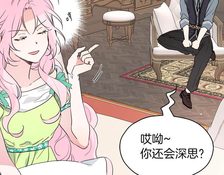 第4话 计划失败98