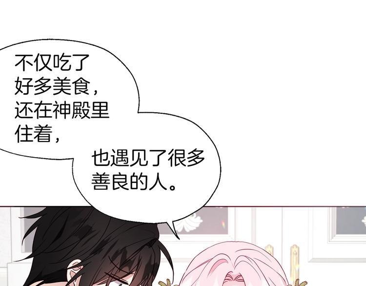 第59话 破防68