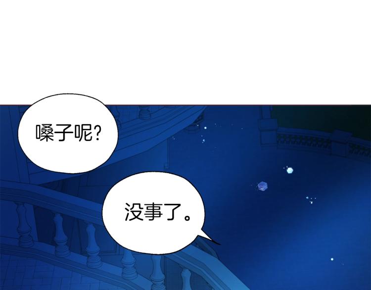 第76话 反省153
