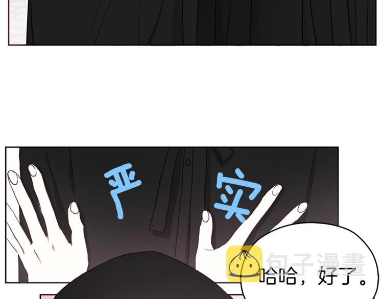 第24话 出宫吧！64