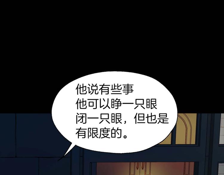 第33话 迷恋他的味道124
