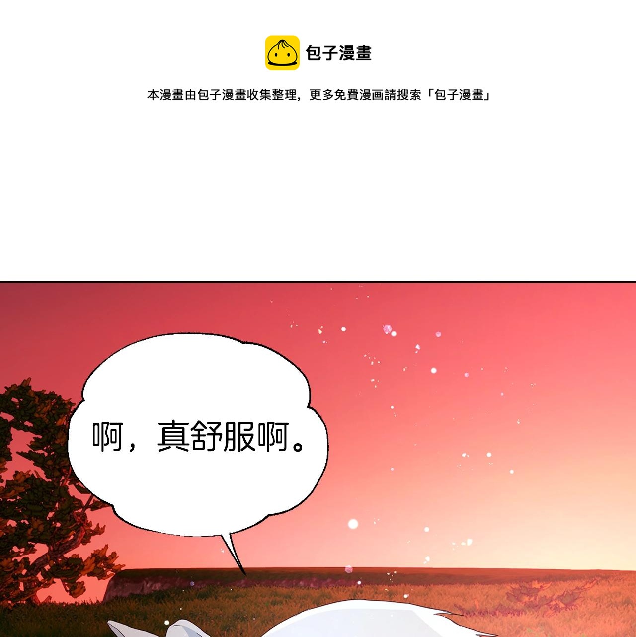 第83话 爱的召唤52