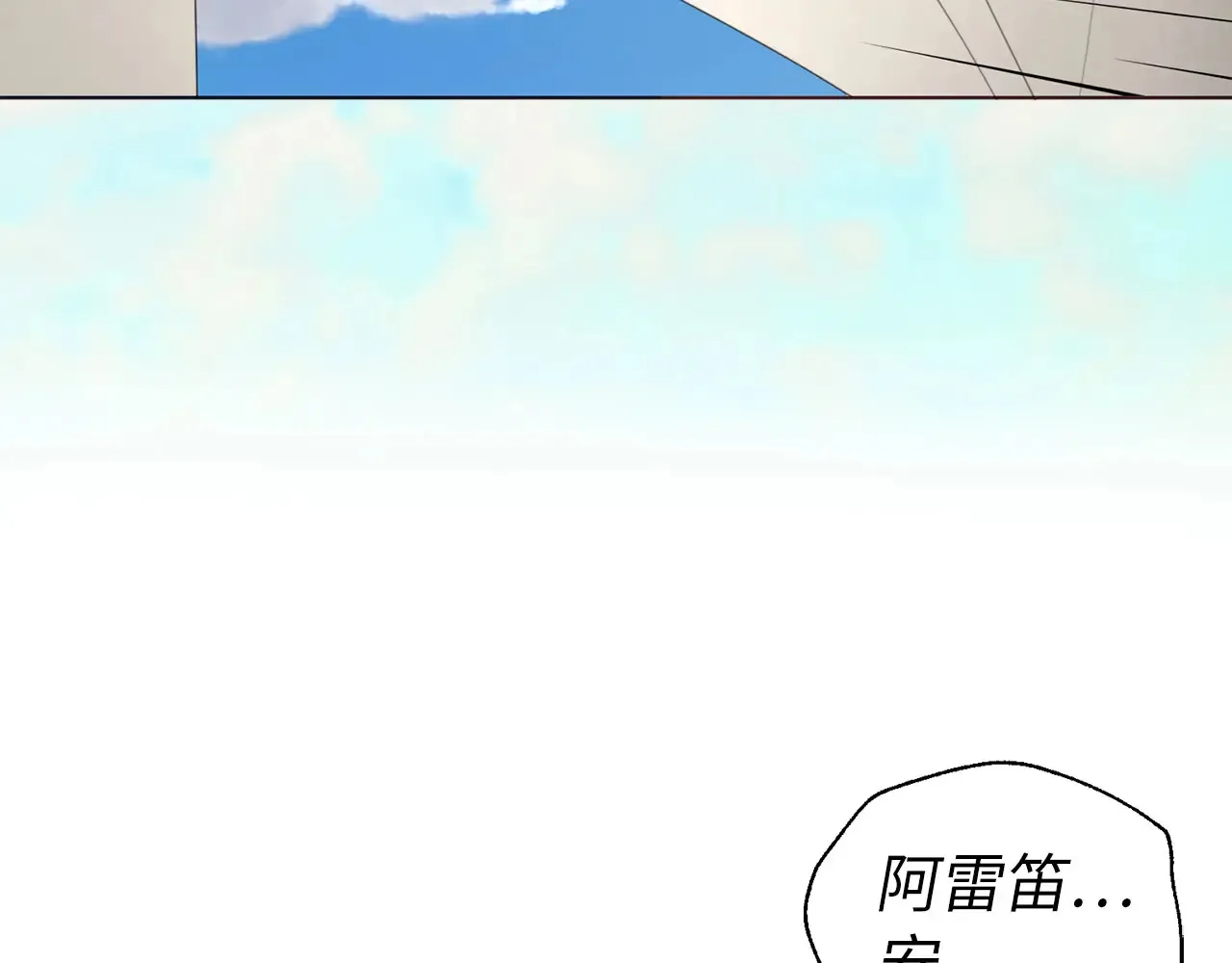 番外9 喜提宝宝33