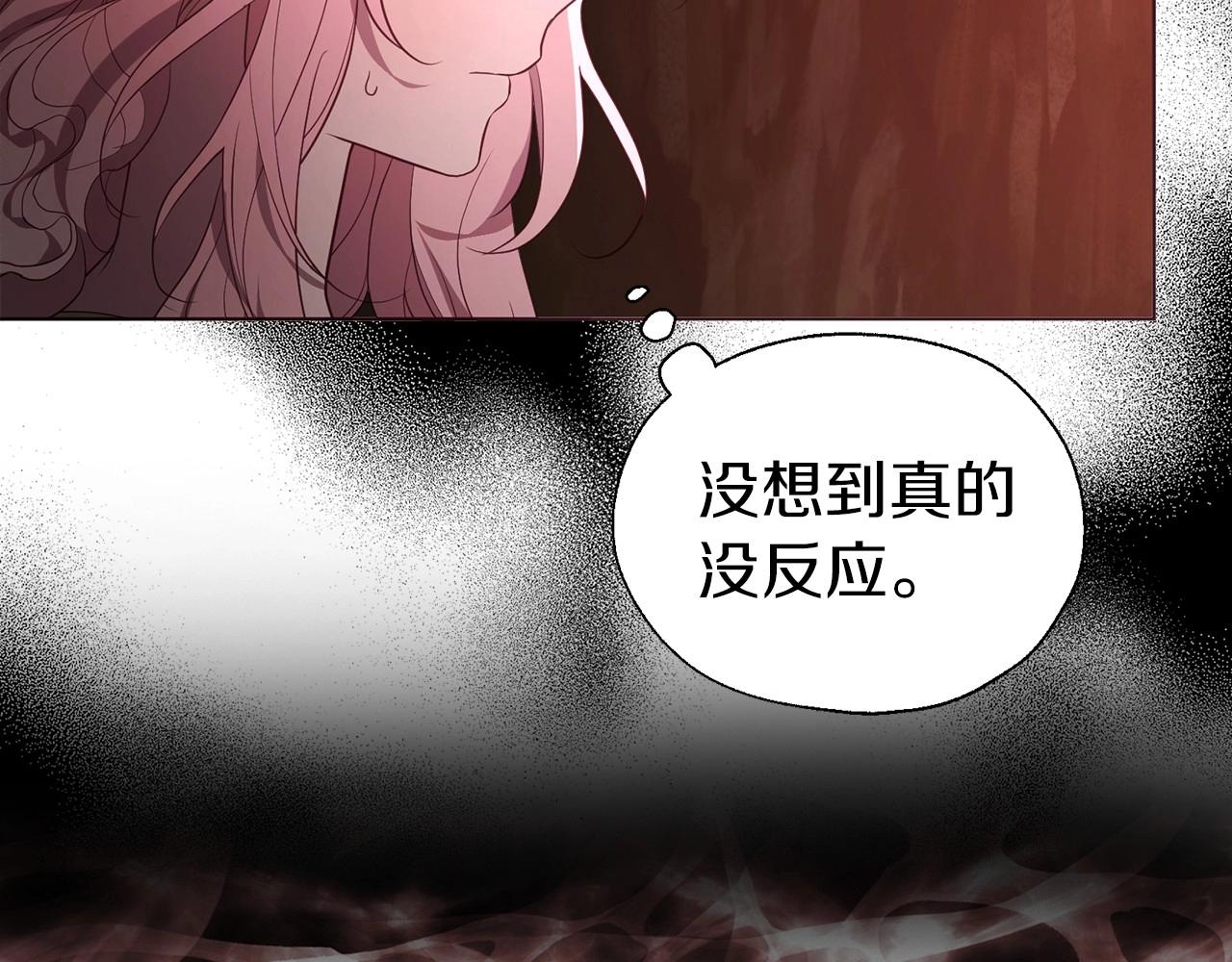 第106话 再遇73