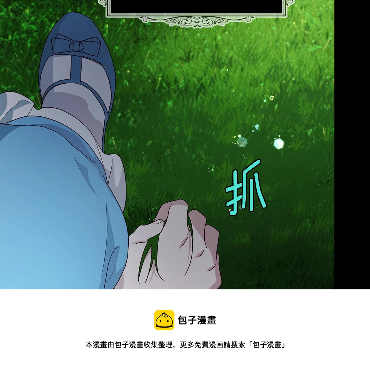 第83话 爱的召唤92