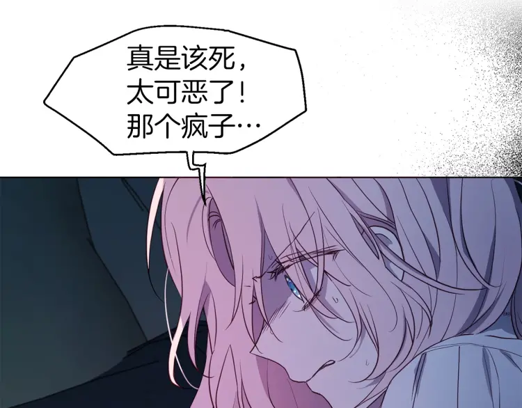 第一季完结篇 求你30