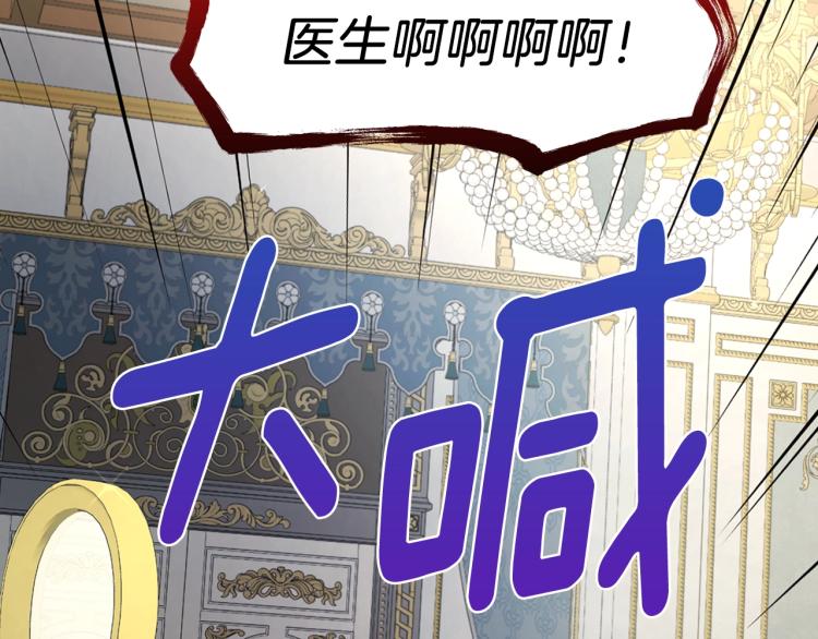 第74话 苏醒47