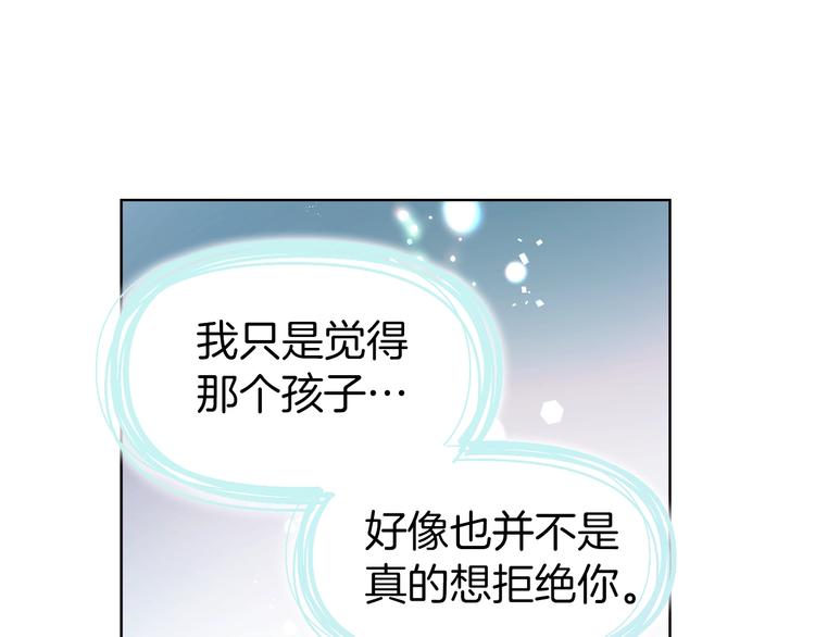 第49话 危险76