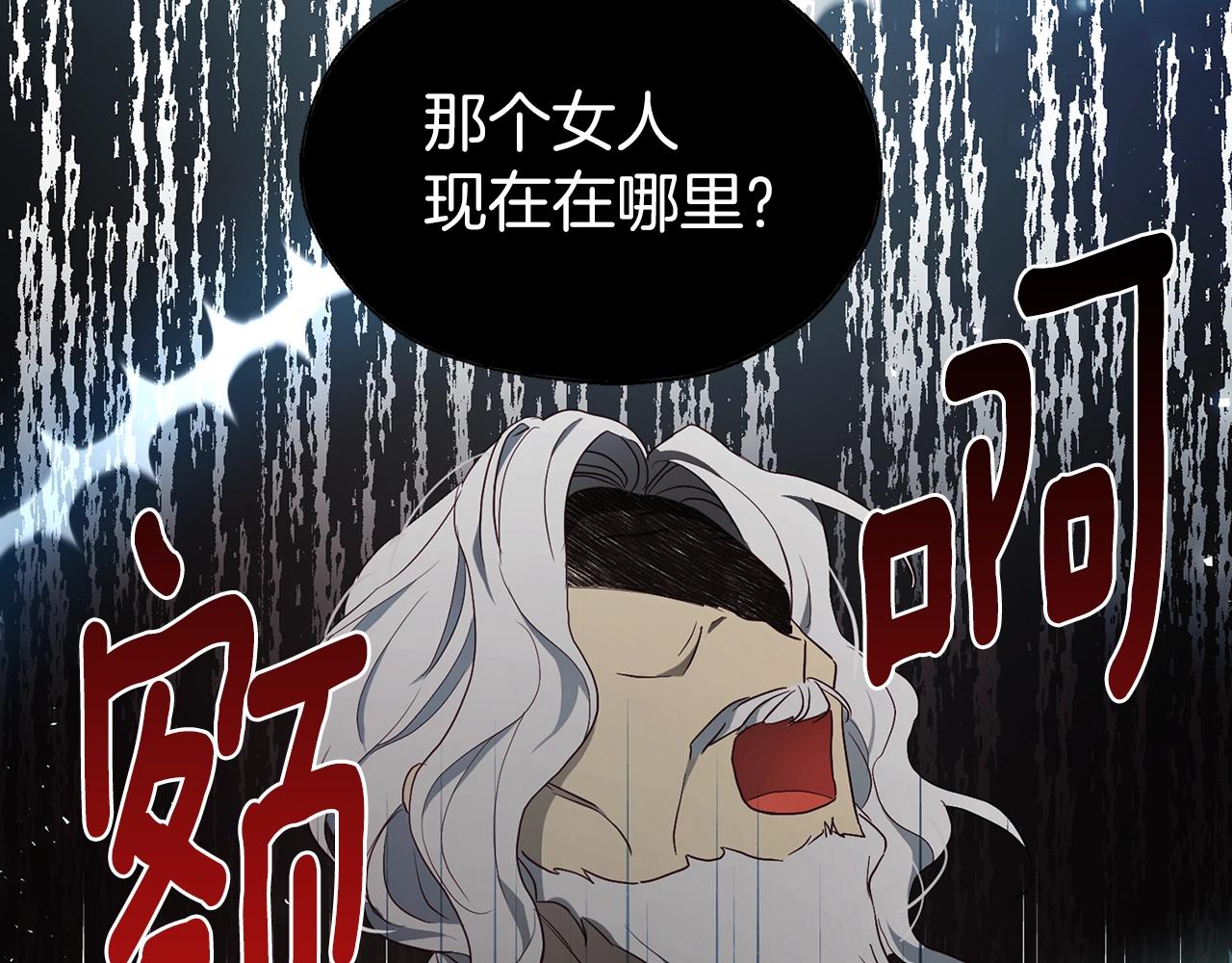 第79话 焦躁46
