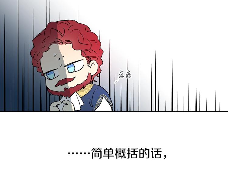 第4话 计划失败47