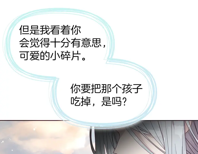第36话 跟我结婚128