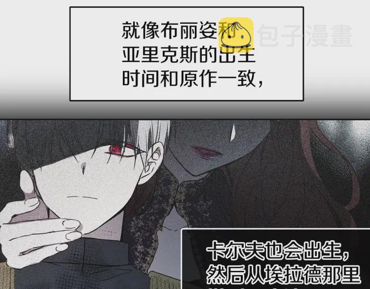 第36话 跟我结婚97