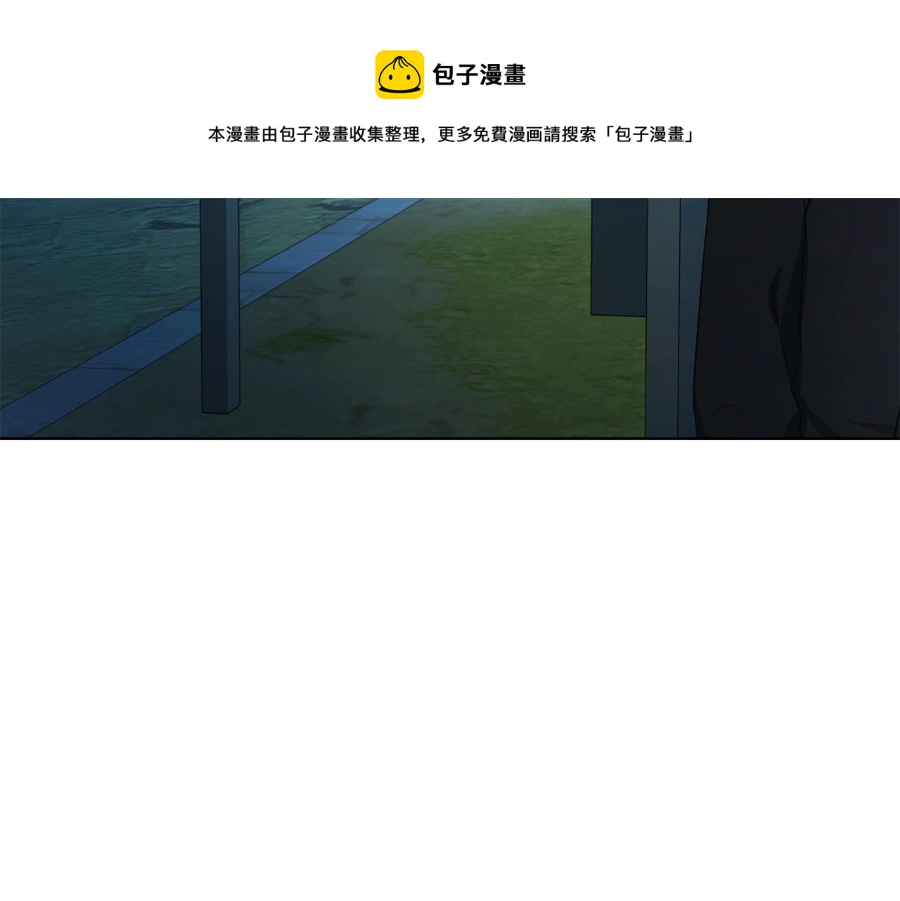 第84话 撑着108