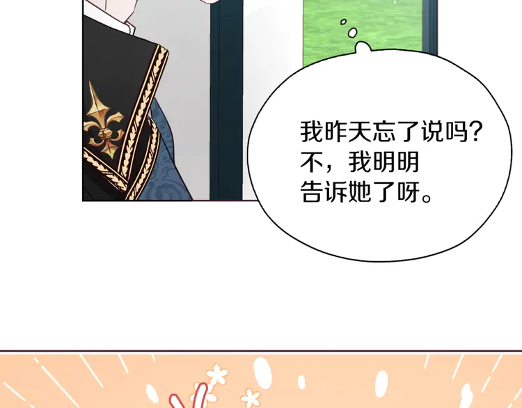 第21话 主动出击140