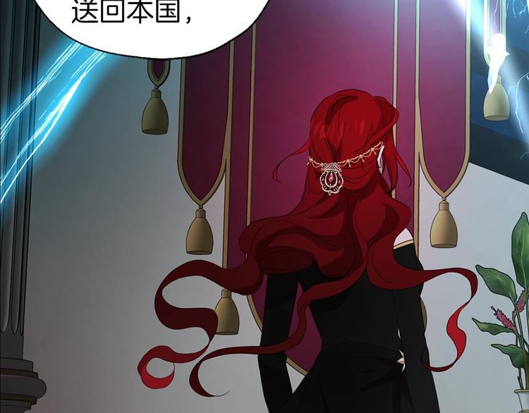 第66话 灵魂出窍101
