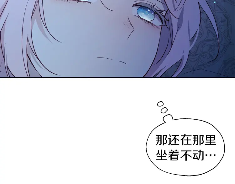 第53话 亲切25