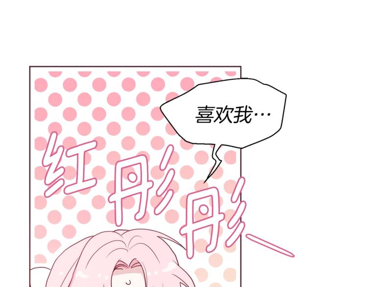 第57话 利用100