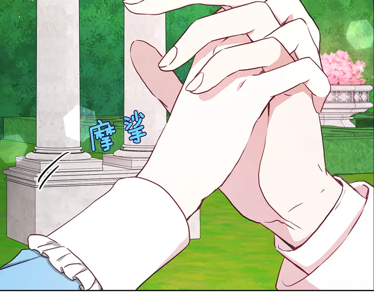 第19话 美男陷阱62