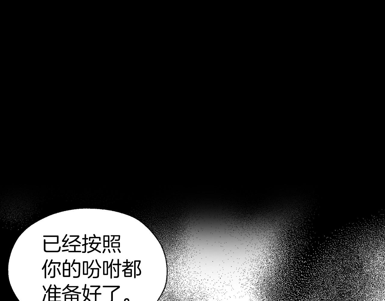 第107话 短暂清醒98