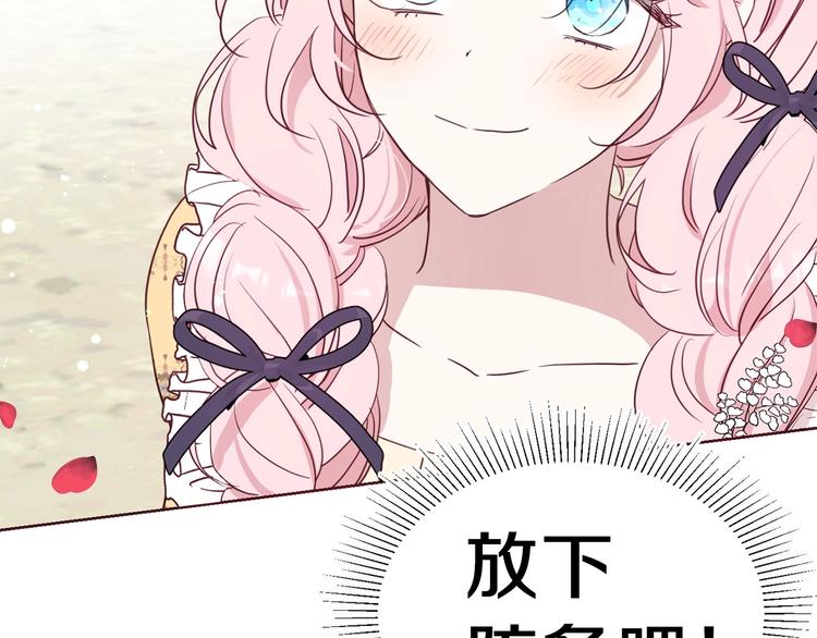 第35话 靠近82