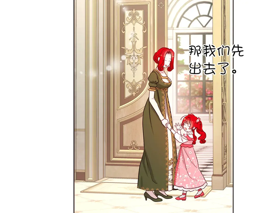 番外3 摇摆不定41