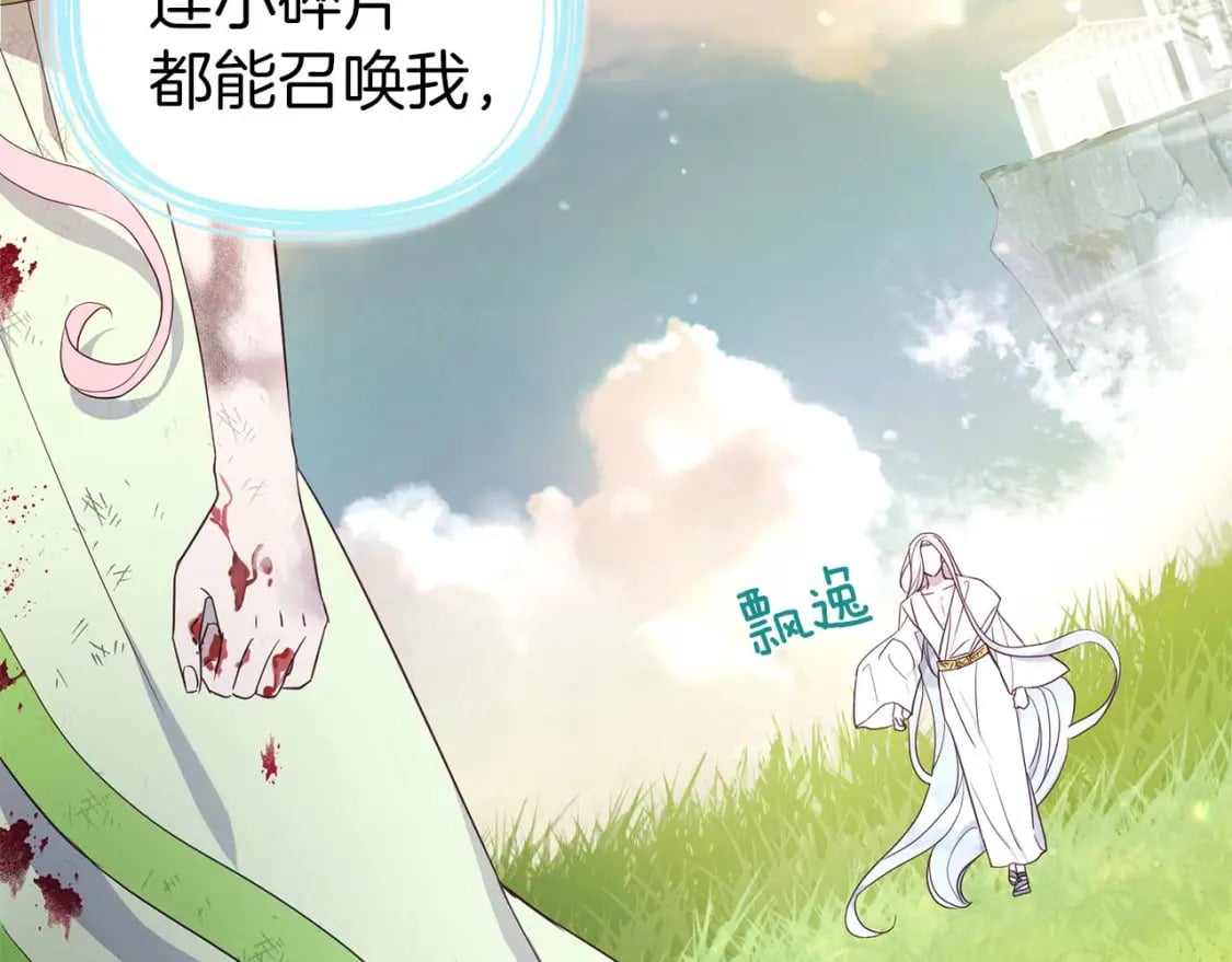 第127话 幕后真相46