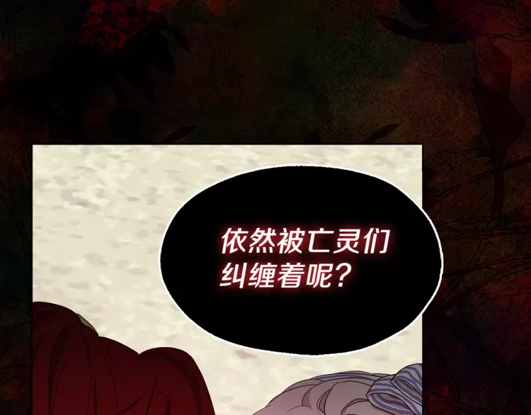 第37话 试着爱上她164