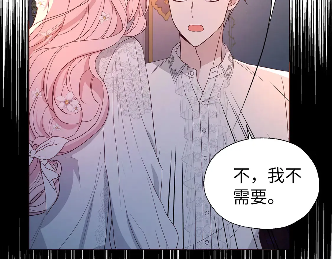 番外6 委屈落泪83