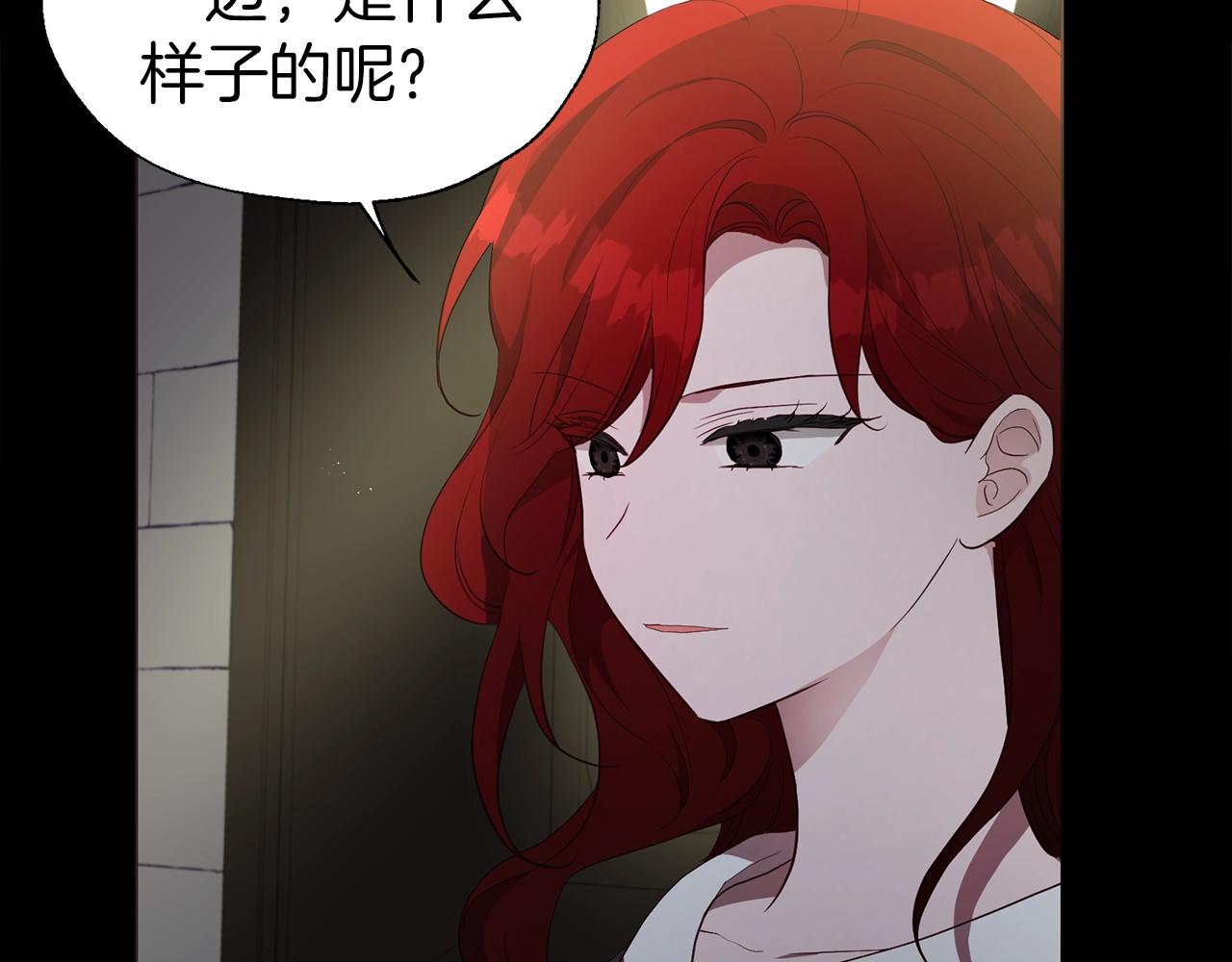 第79话 焦躁83