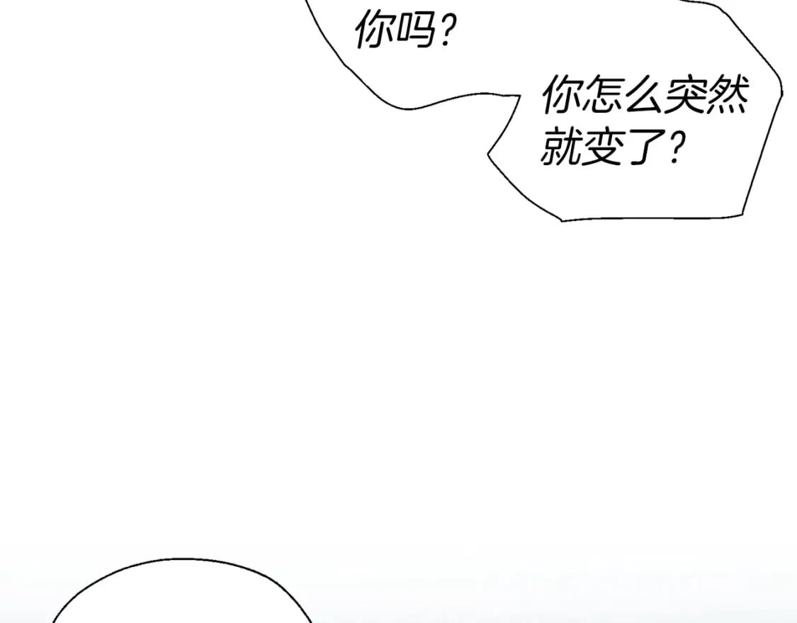 完结篇 你是我的150