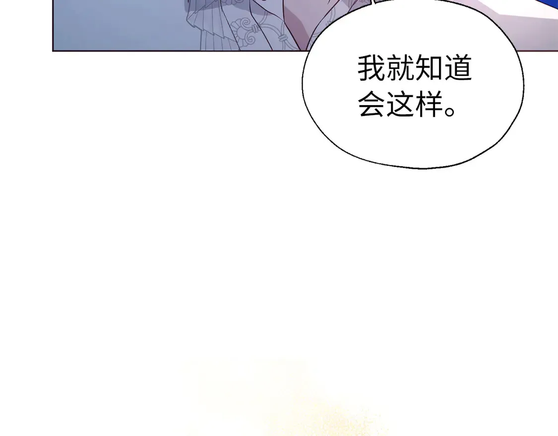 番外5 同床异梦136