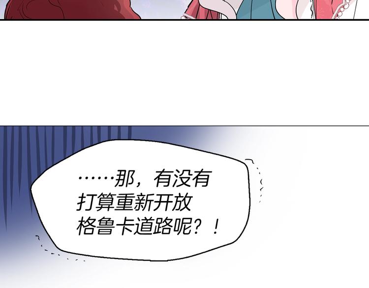 第4话 计划失败68