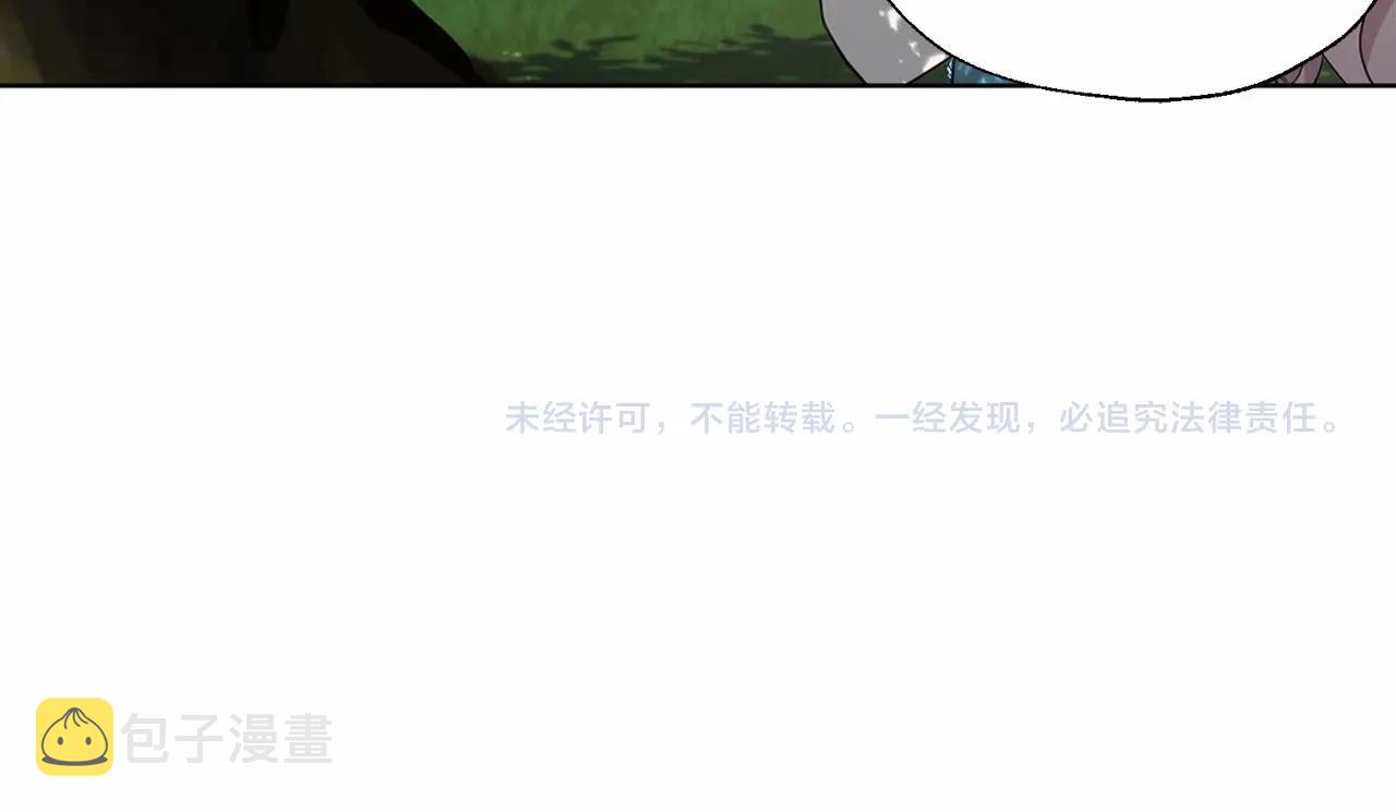 第96话 说好的约定130