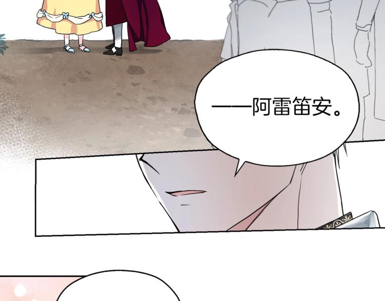第7话 幸福的绑架123