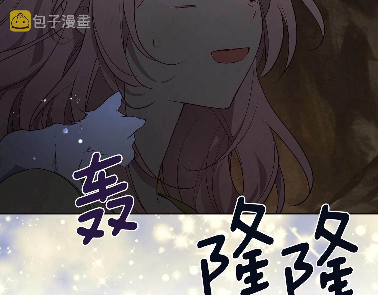 第108话 没有灵魂的躯壳41