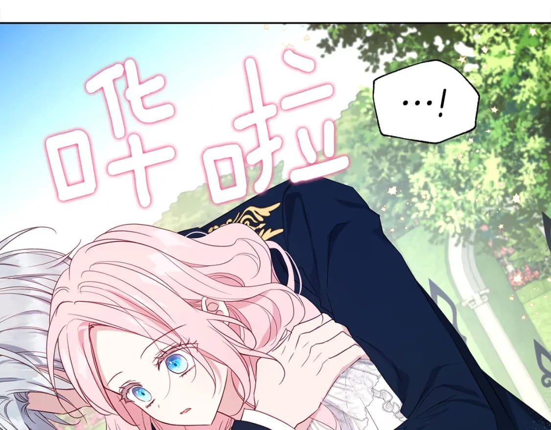 第133话 公主苏醒76