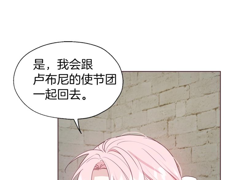 第57话 利用67
