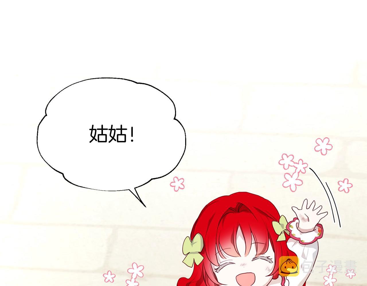 第81话 想见你82