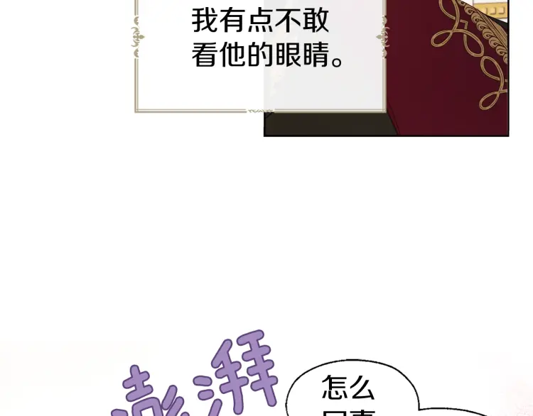 第46话 回家吧公主59