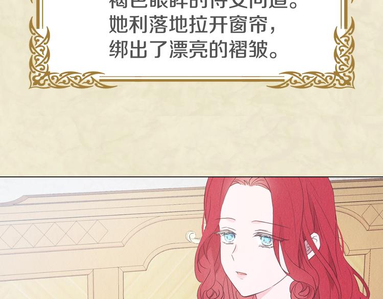 第13话 心痒痒????19