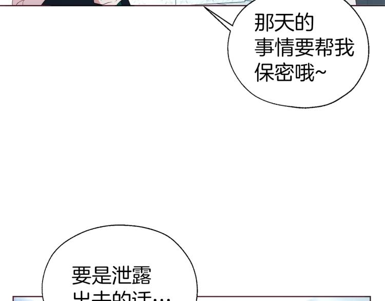 第二季完结篇 遗憾118