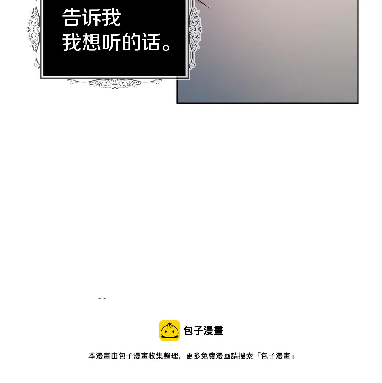 第85话 再见面148