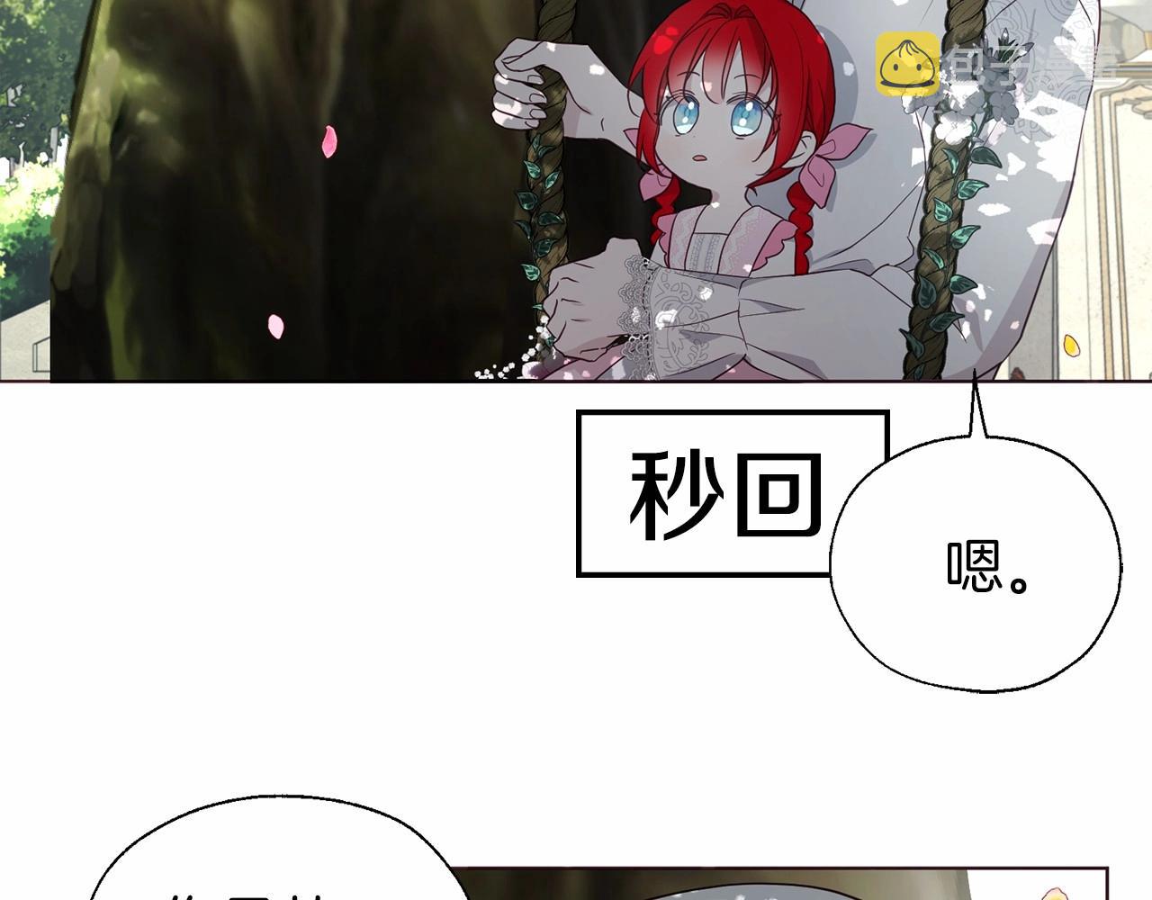 第96话 说好的约定37