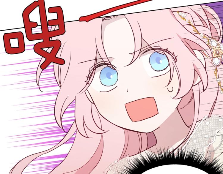 第45话 摇摆不定103