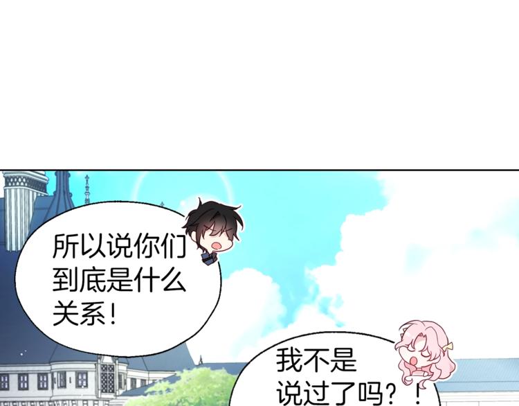 第61话 为了你4