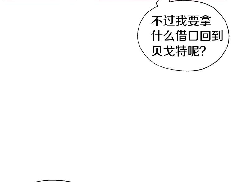 第61话 为了你52